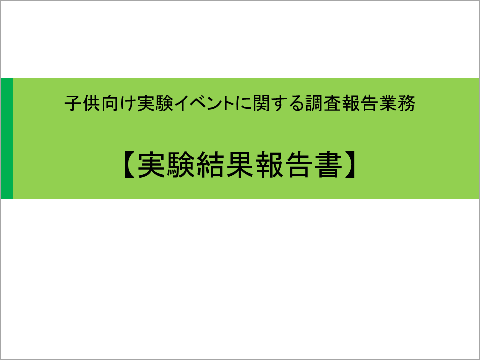 NTTラーニングシステムズ